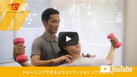 TTBトレーニング後